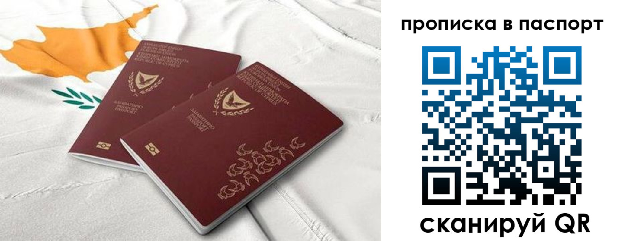 прописка иностранных граждан в Волгоградской области